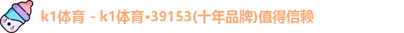 k1体育